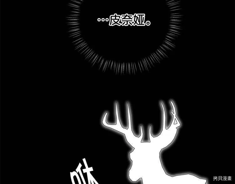 第47话9
