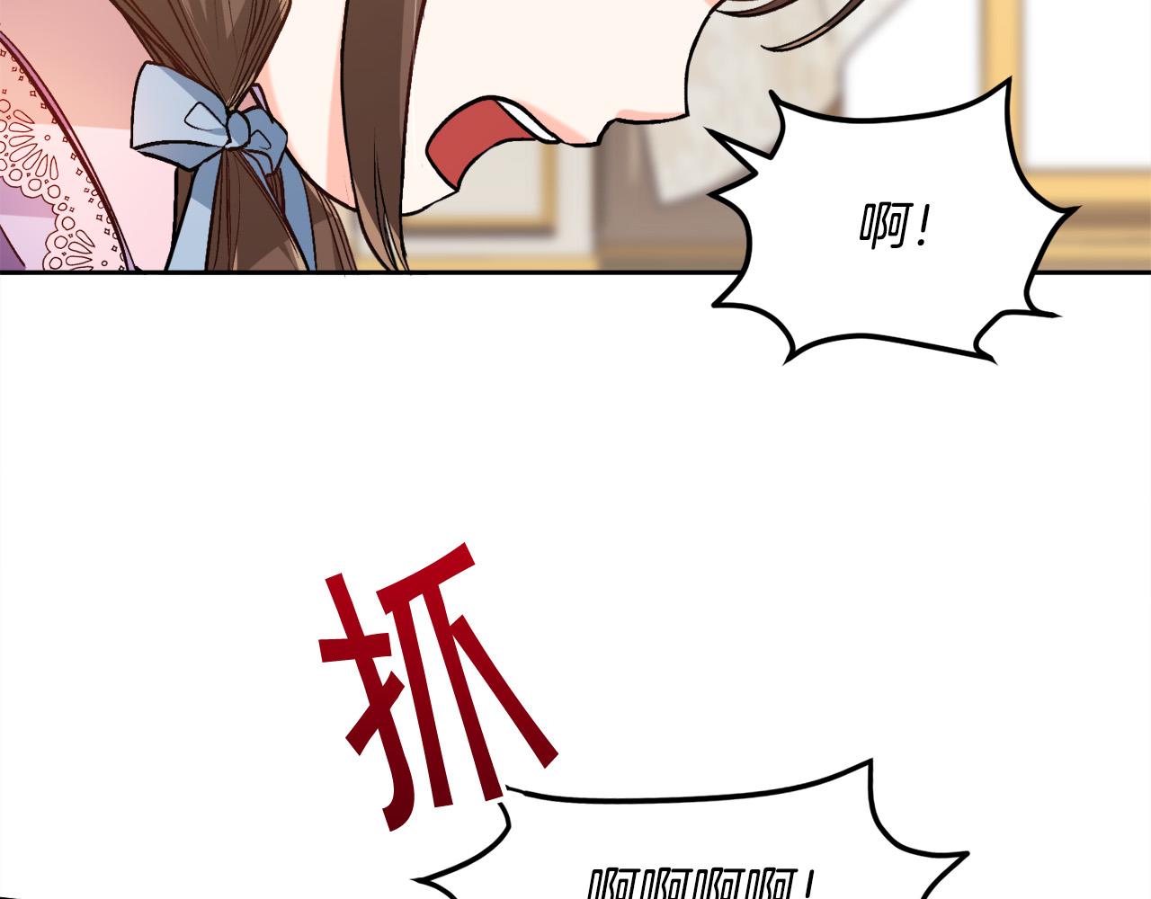 第89话 殿下的阴影95