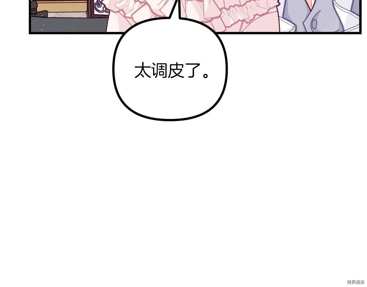 第61话58