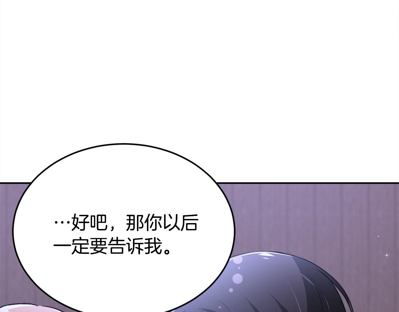 第118话 原来她那么强！97