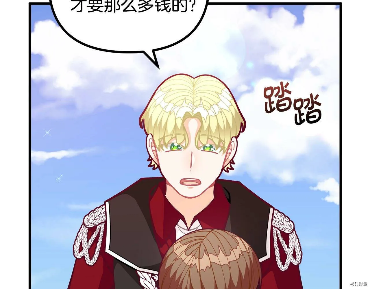 第59话100