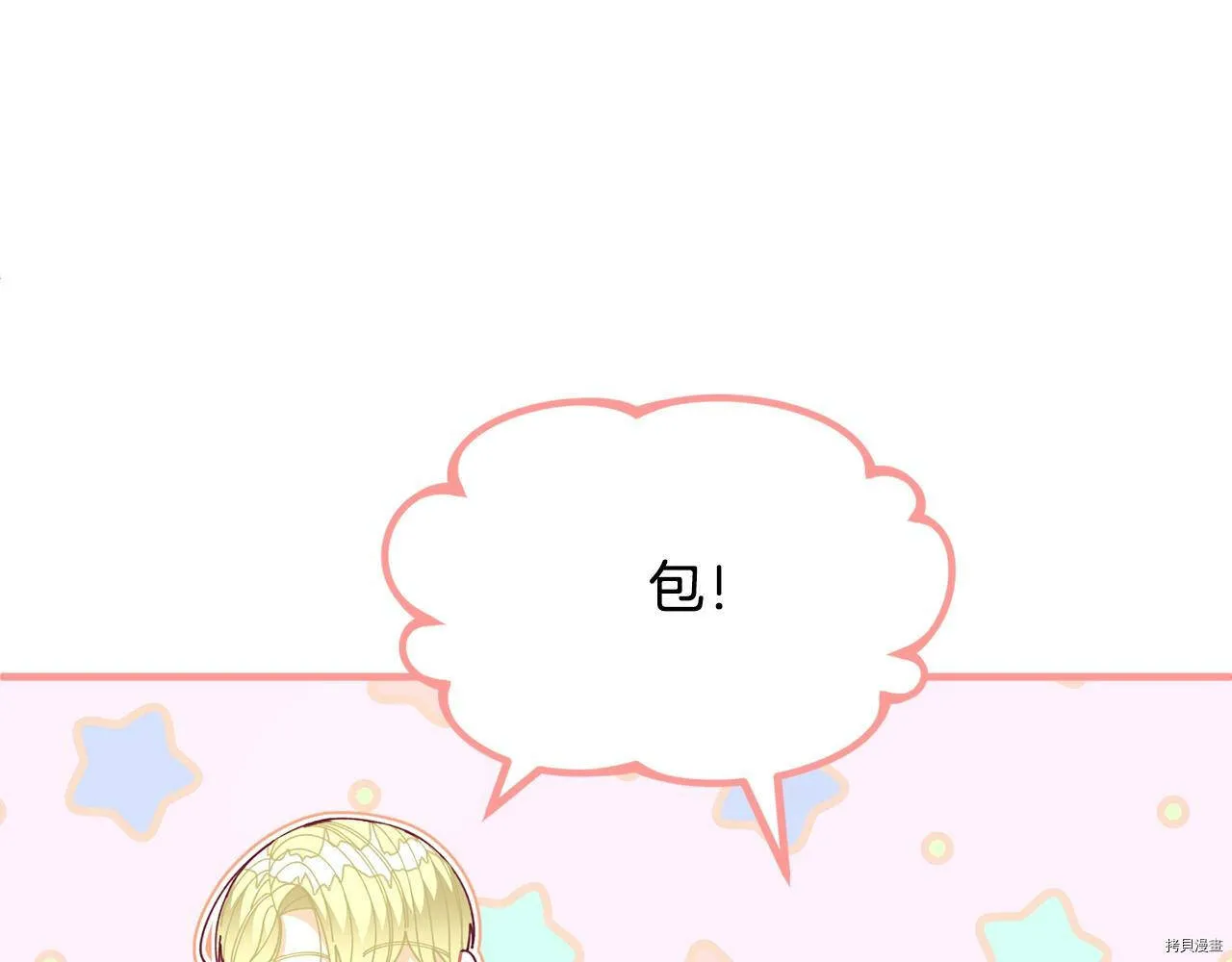 第64话67