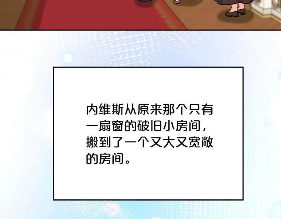 第197话 灰姑娘变回小公主122
