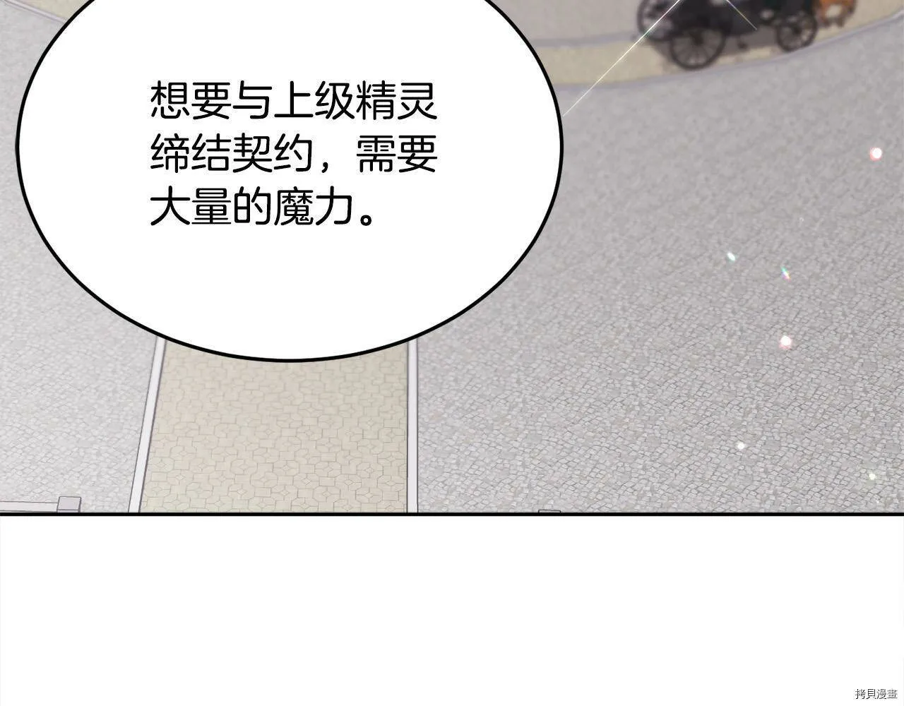 第85话22