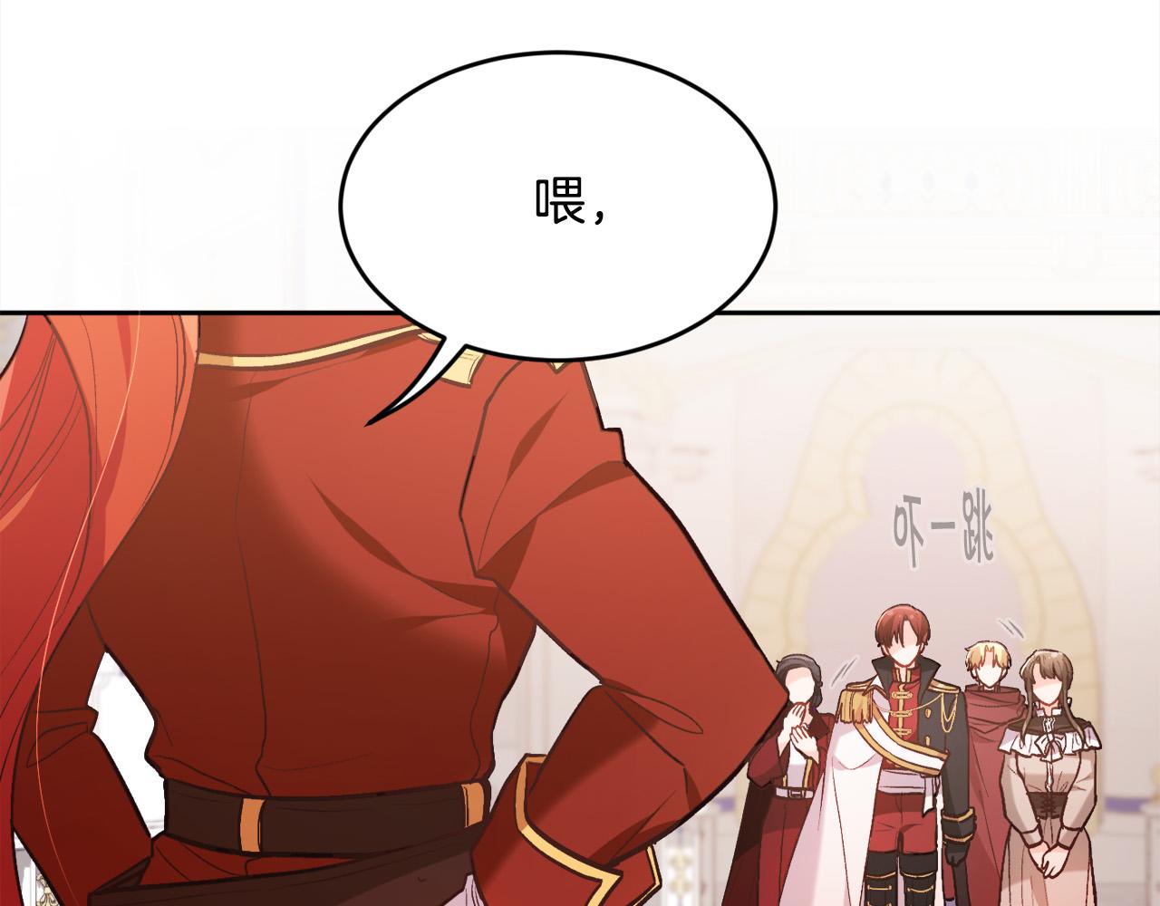 第126话 坦白一切73