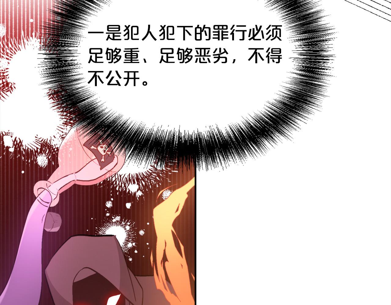 第129话 有仇报仇122