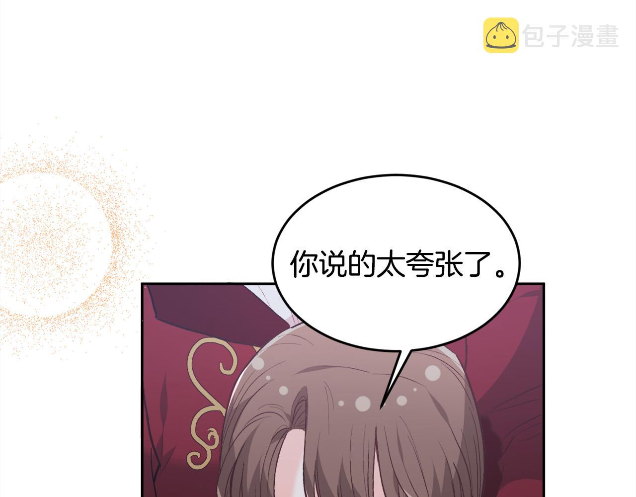 第128话 妈妈永远爱你71