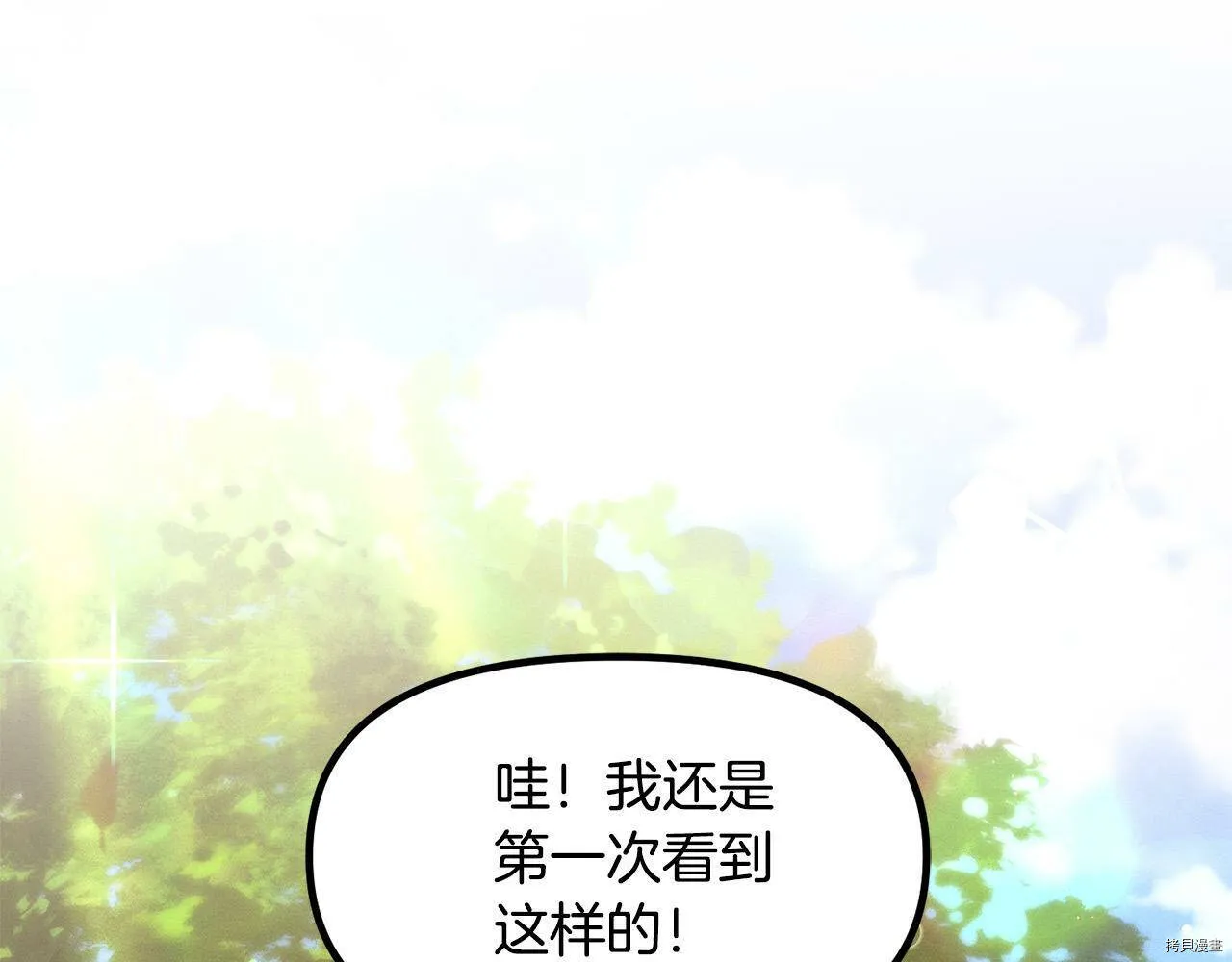 第70话149