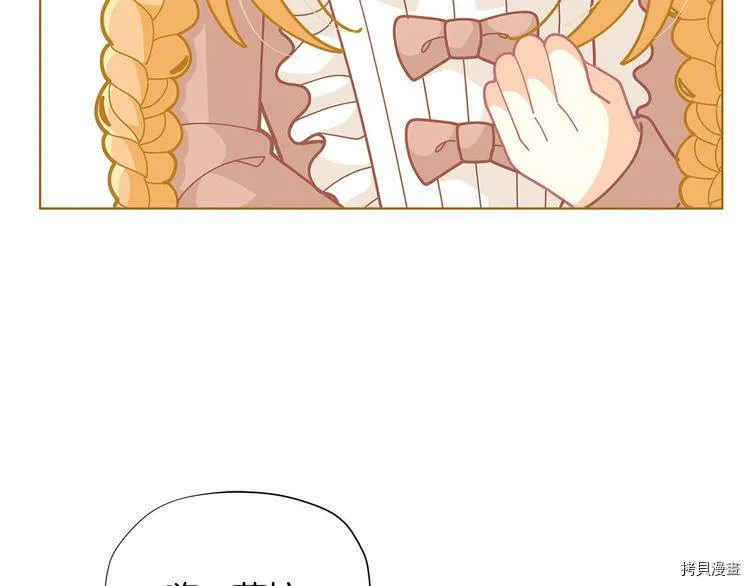 第33话29