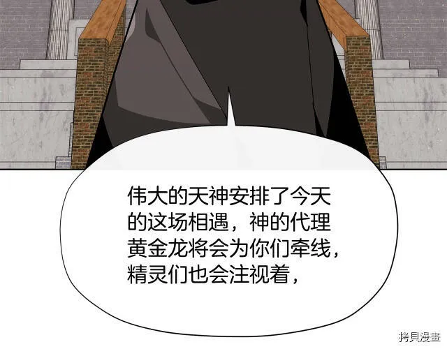 第24话99