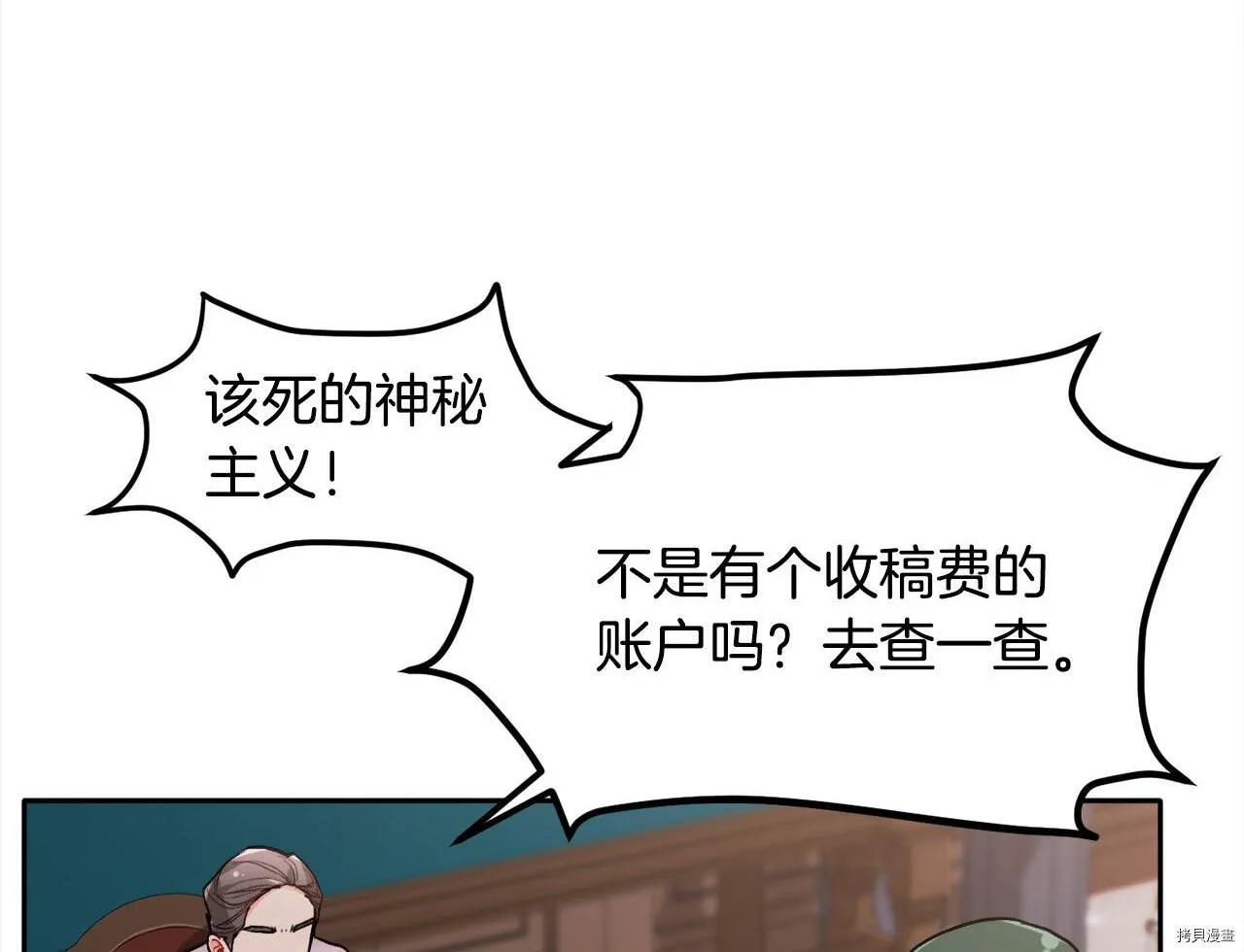 第84话20