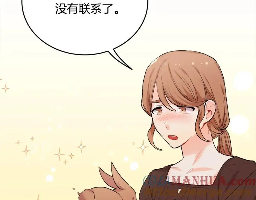 第184话 没人性的“父亲”156