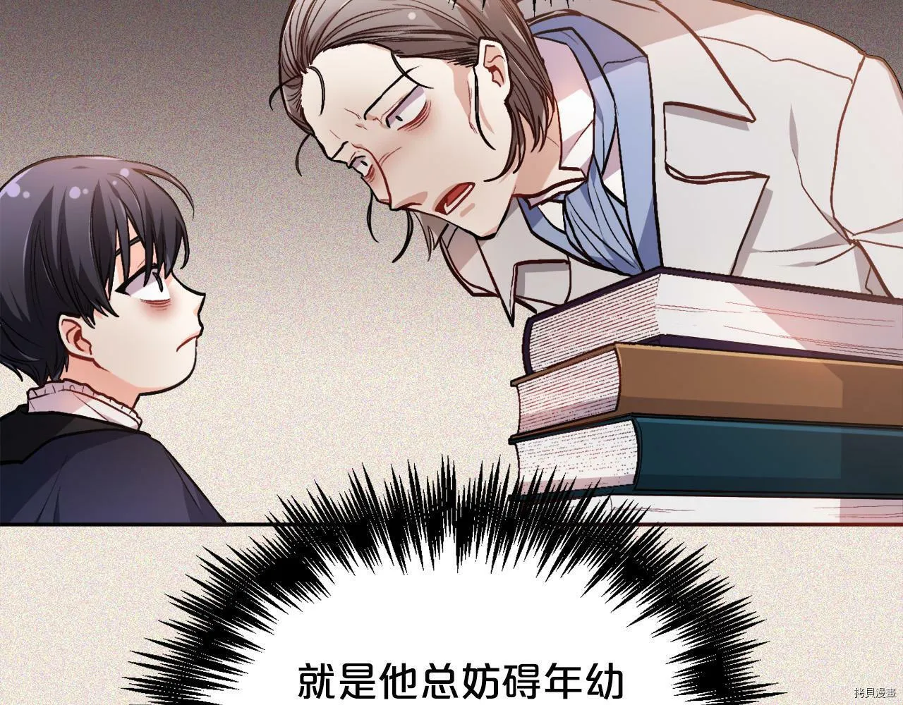 第88话11