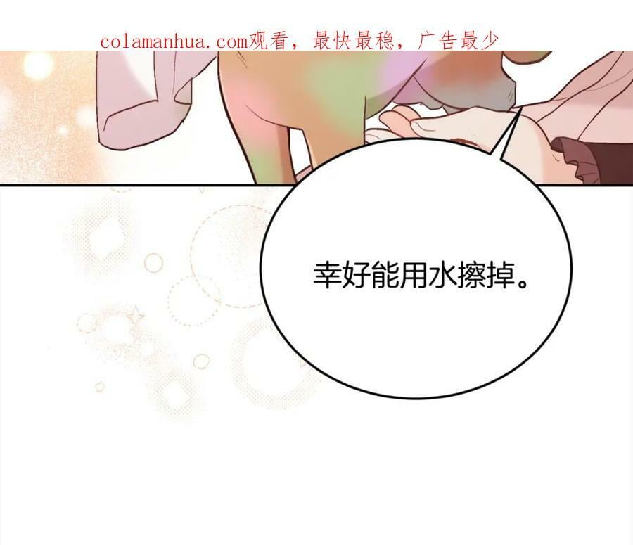 第152话 哥哥，对不起T^T1