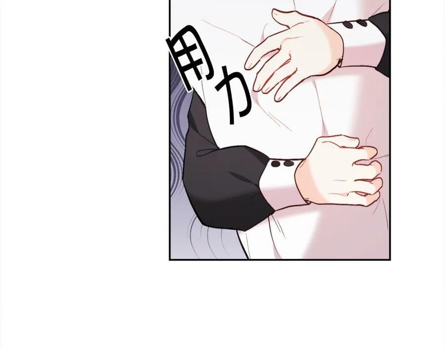 第157话 单身狗心里苦啊T^T53