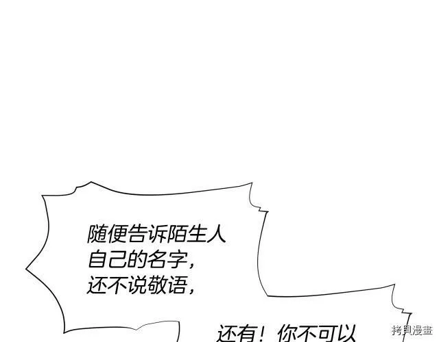 第30话179