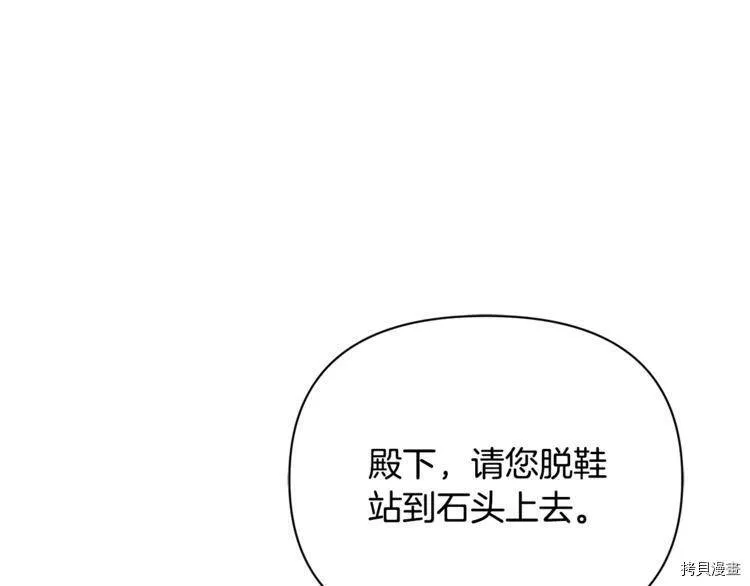 第41话6