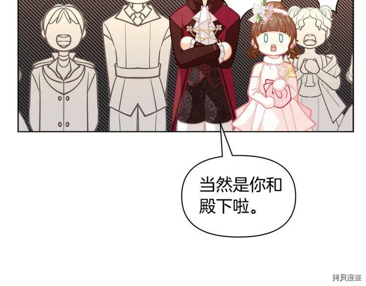 第44话79