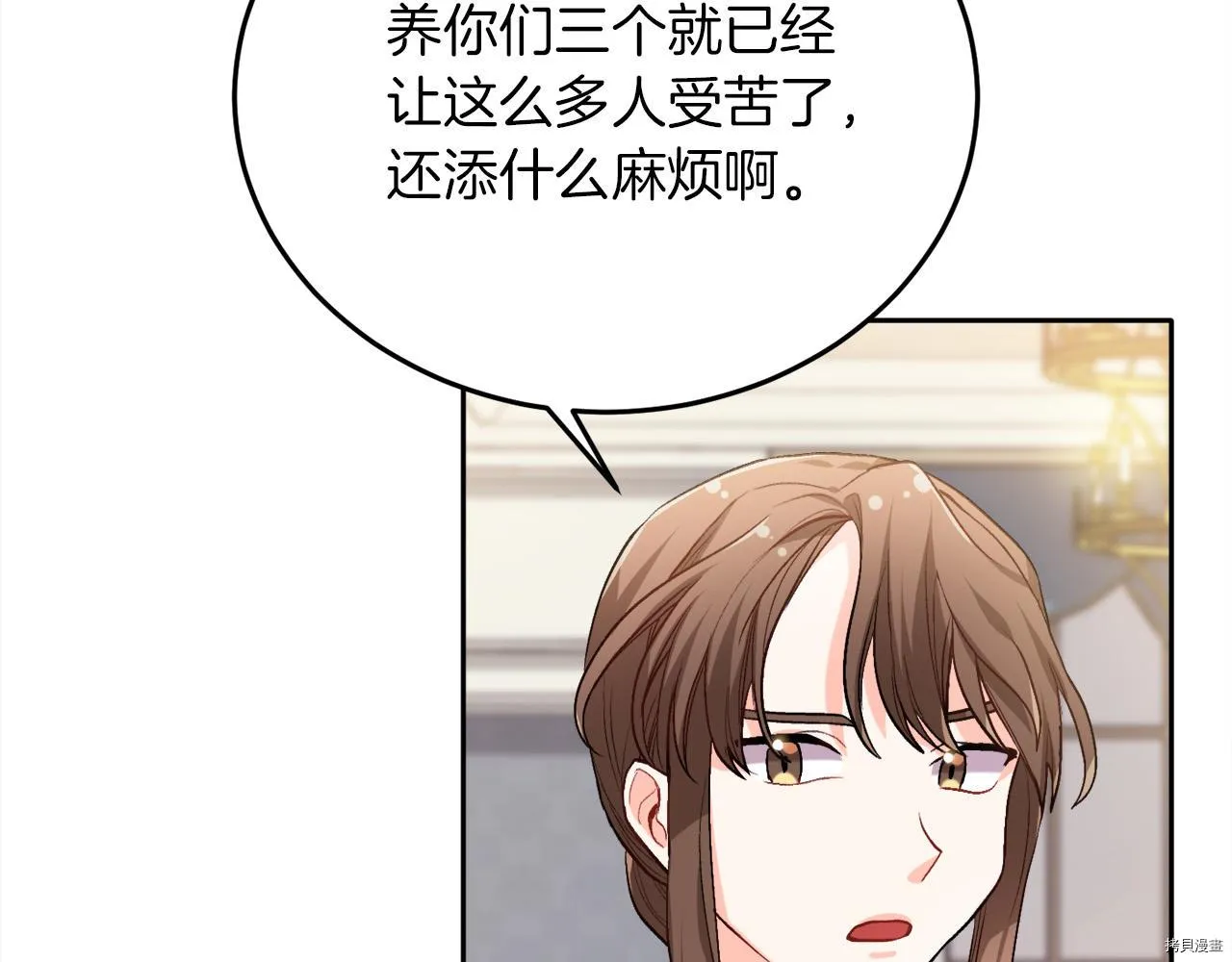 第79话21