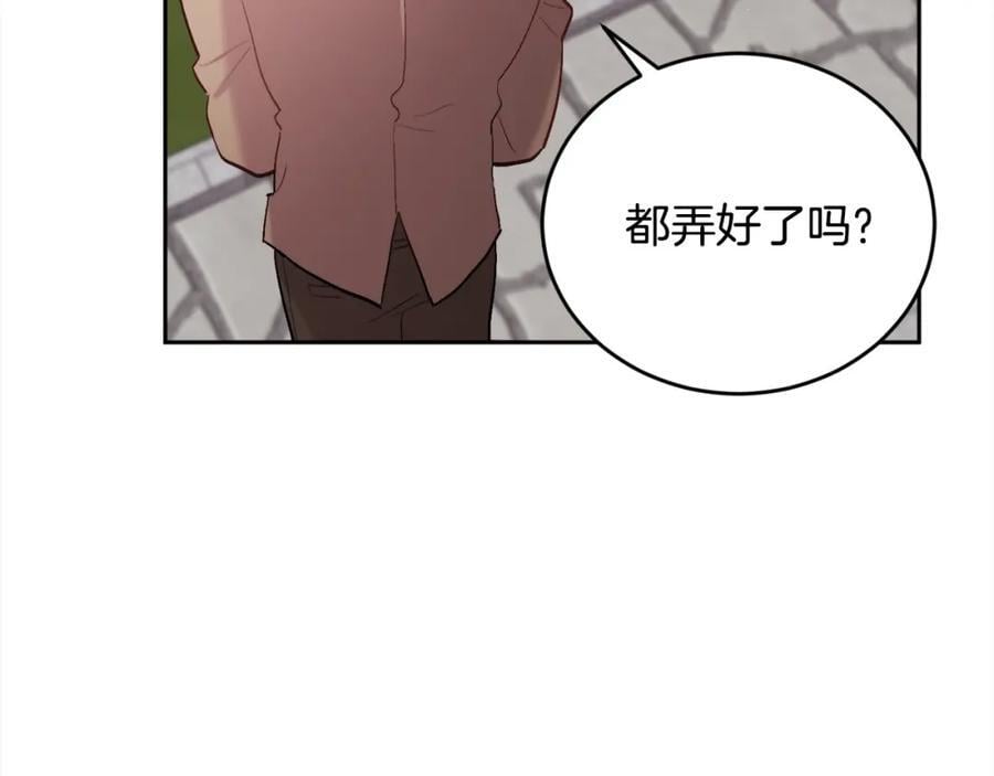 第176话 伟大的母亲110
