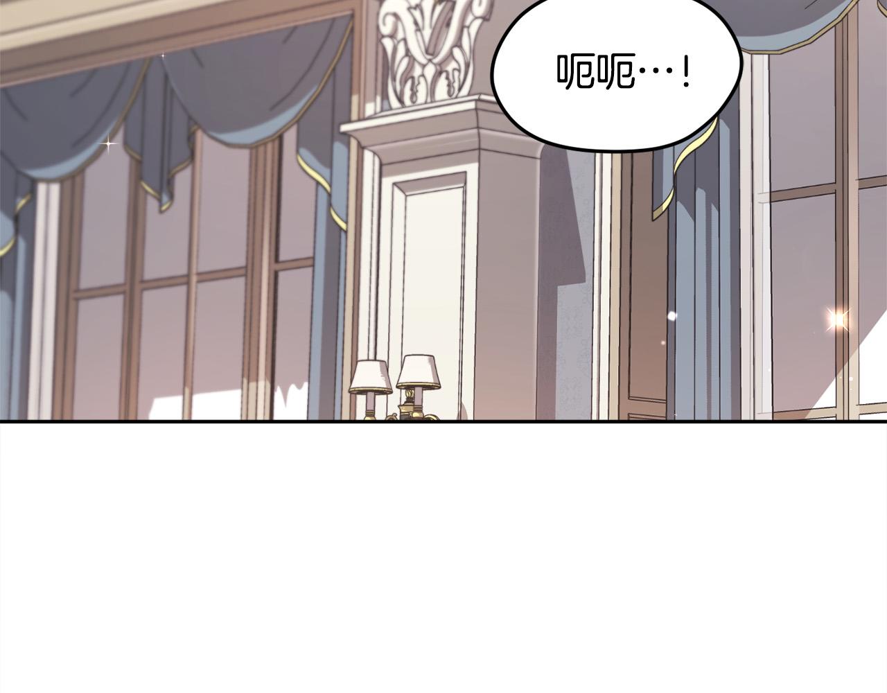 第91话 坏人聚首124