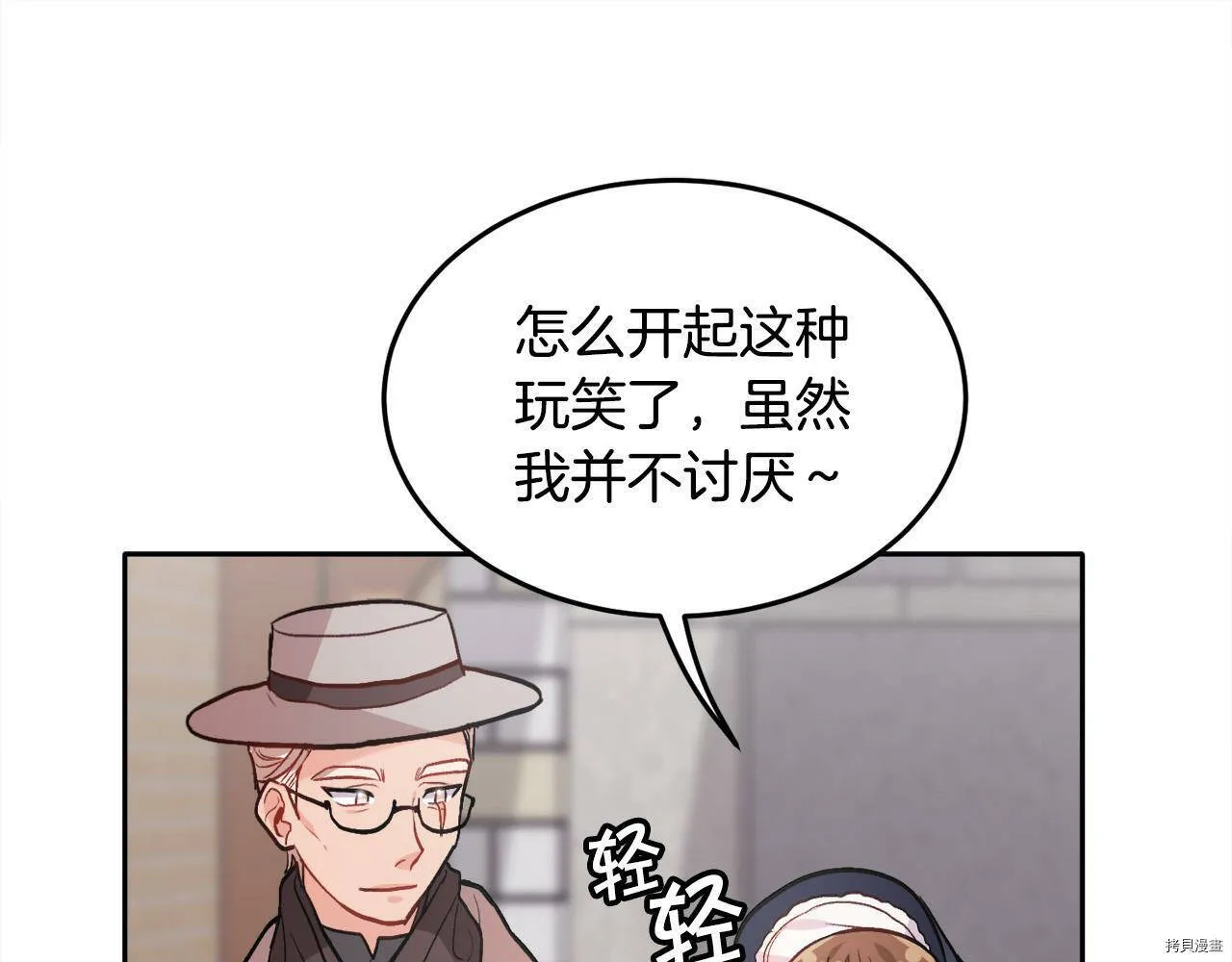 第85话119
