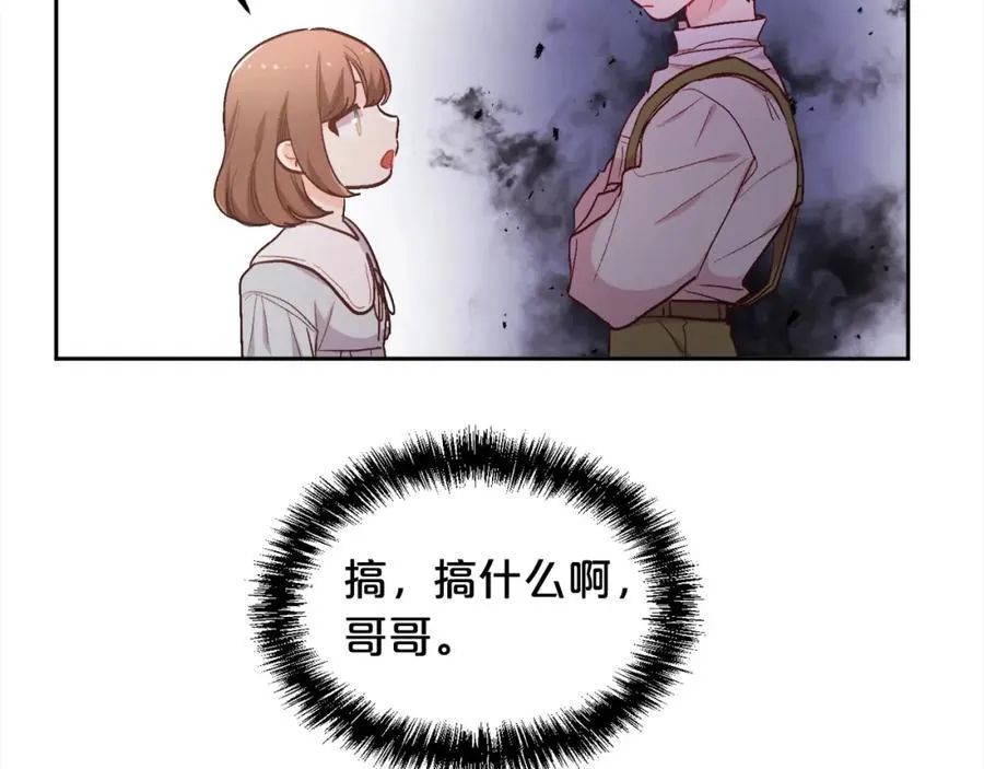 第199话 我哥疯了吗？！90