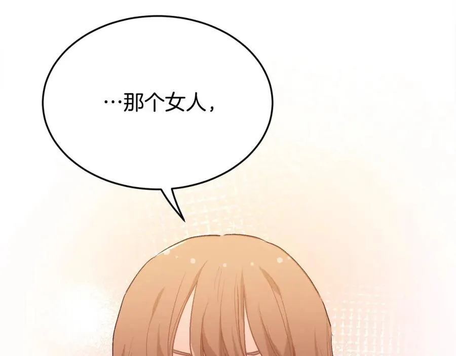 第198话 哥哥想订婚？！5