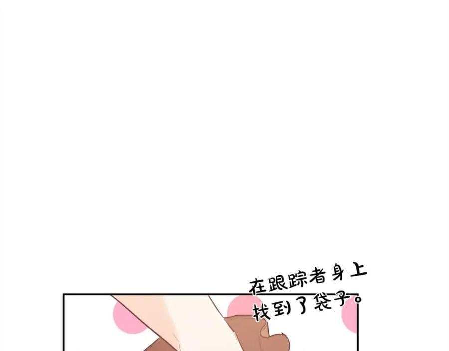 第179话 你们是什么人呢？5