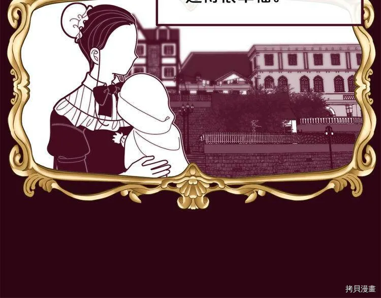 第53话62