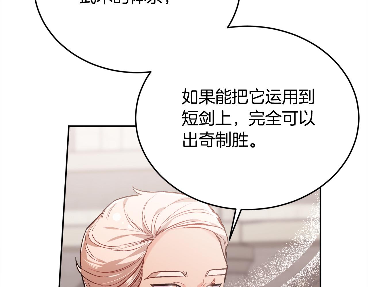 第102话 武术82