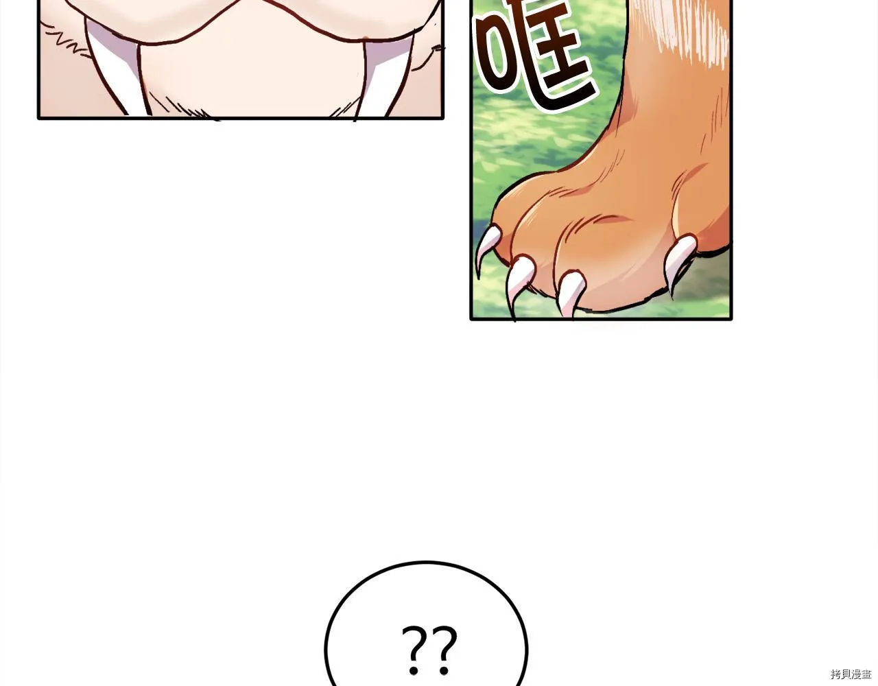第80话160
