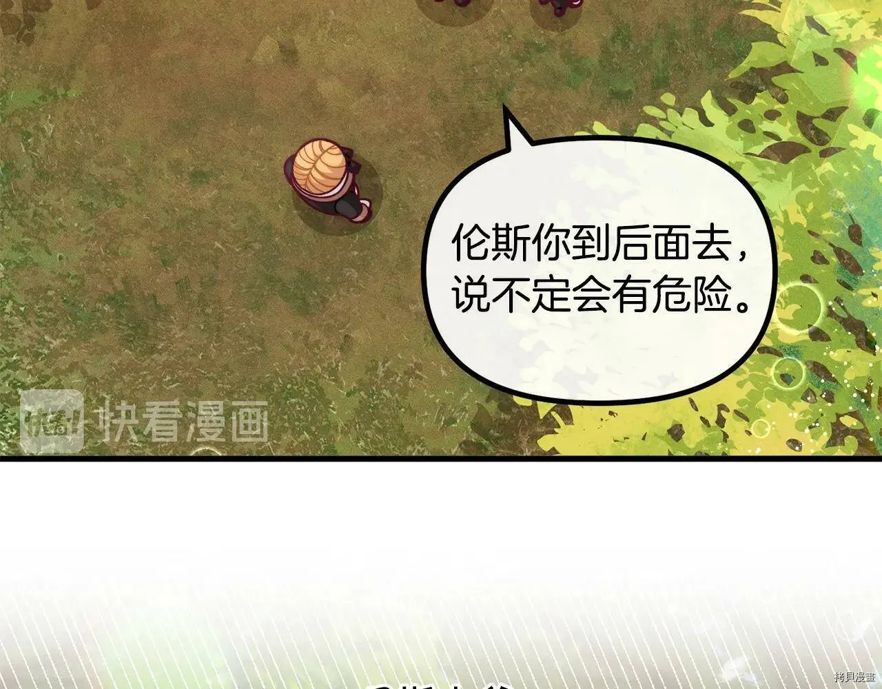第56话23