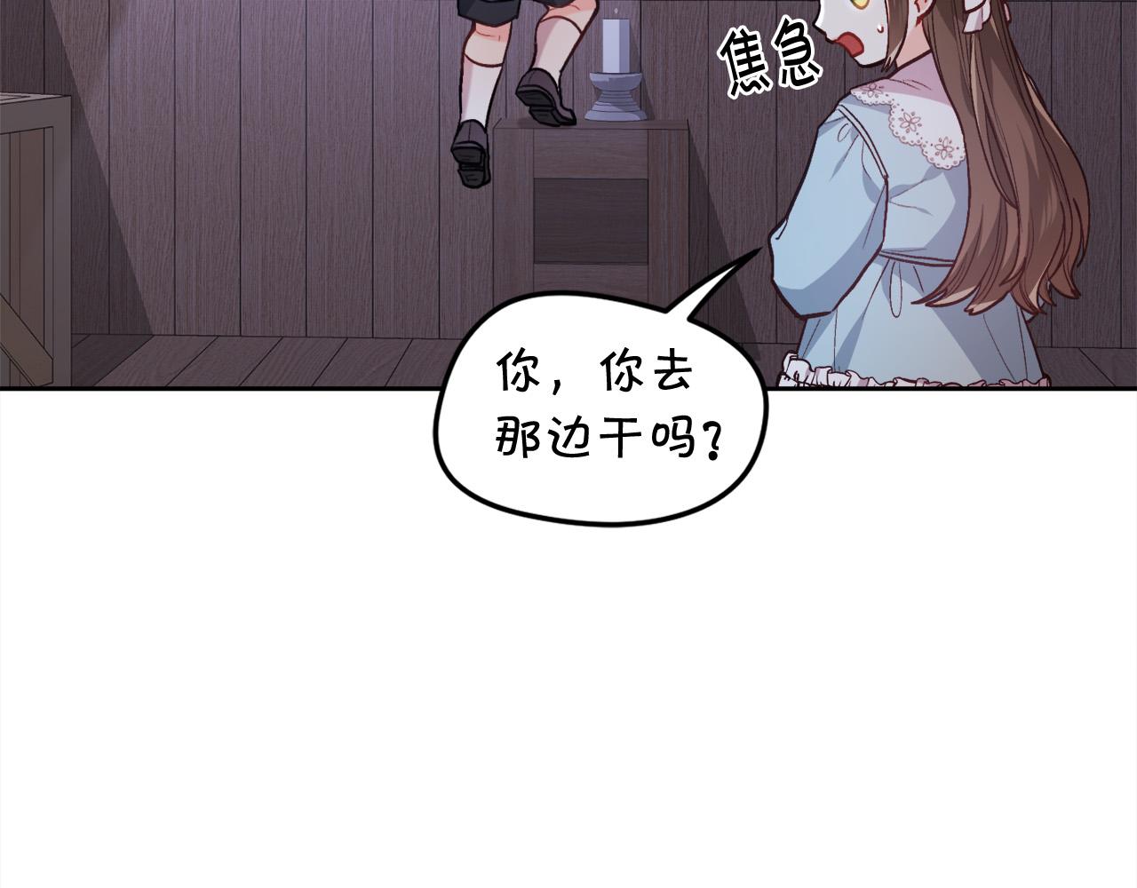 第118话 原来她那么强！159