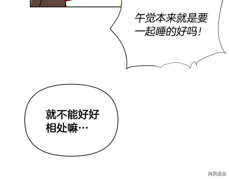 第43话147