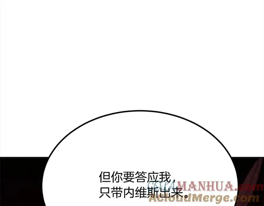 第187话 救人计划56