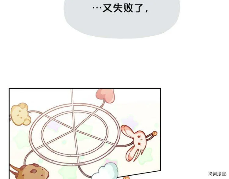 第6话56