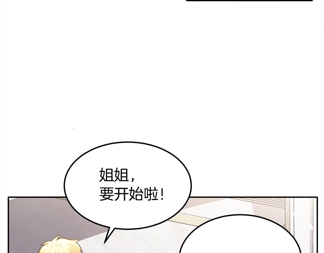 第96话 亲子装88