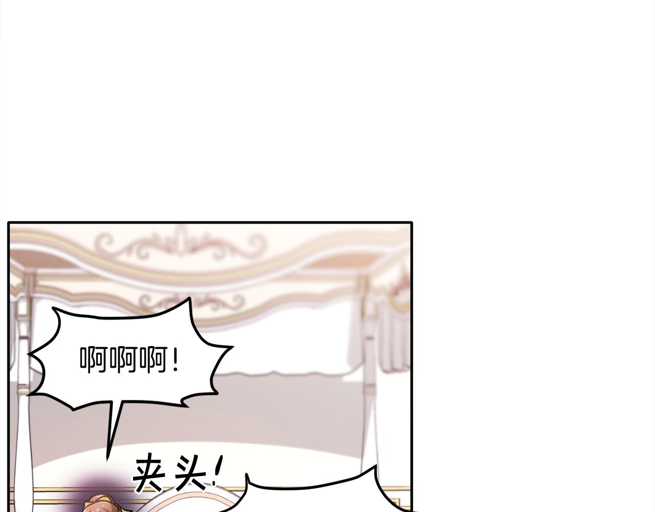 第98话 先下手为强！99