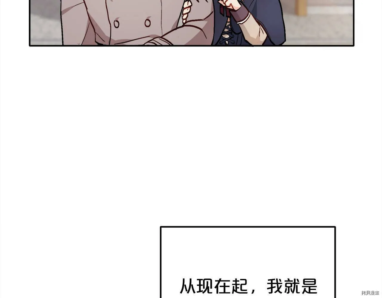 第85话152