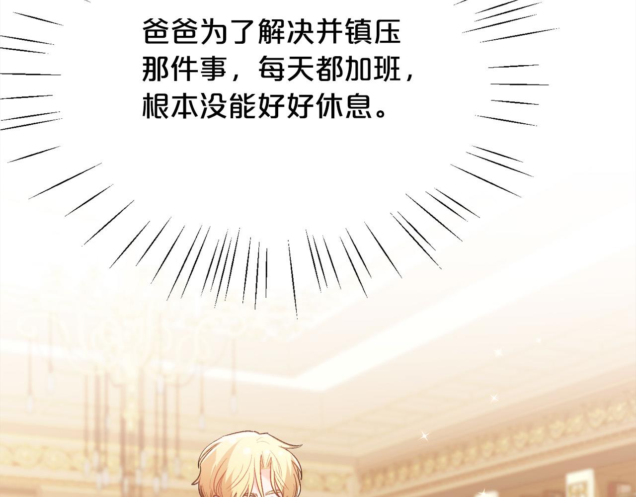 第141话 可怜天下父母心114