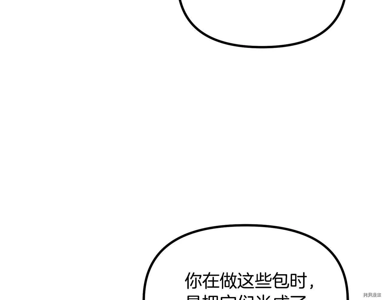 第66话102