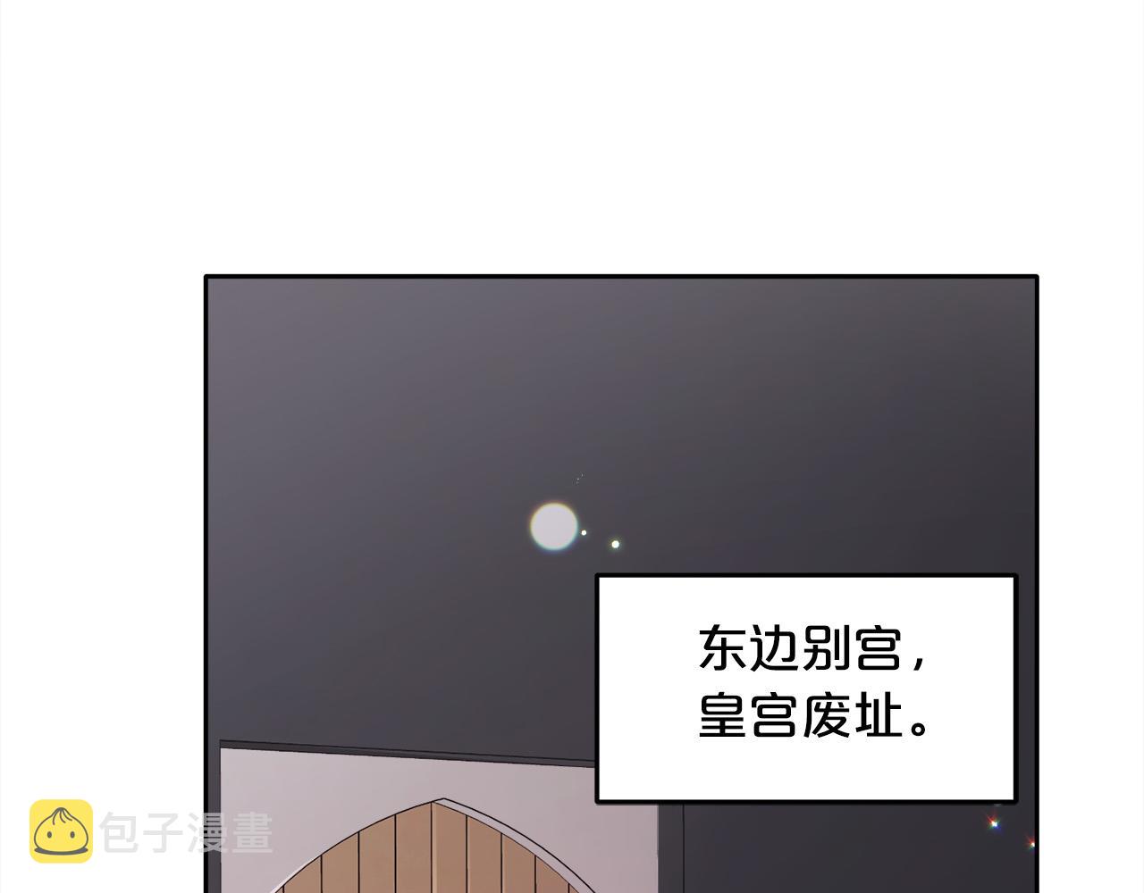 第106话 迷魂烟雾77