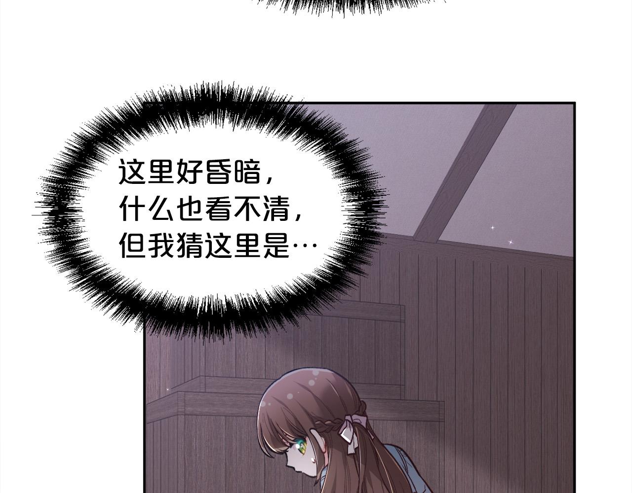 第117话 告知真相118