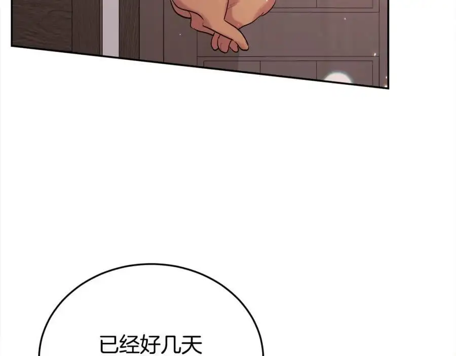 第184话 没人性的“父亲”155