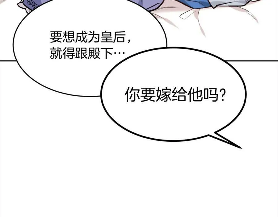 第133话 “偶像”见面会151