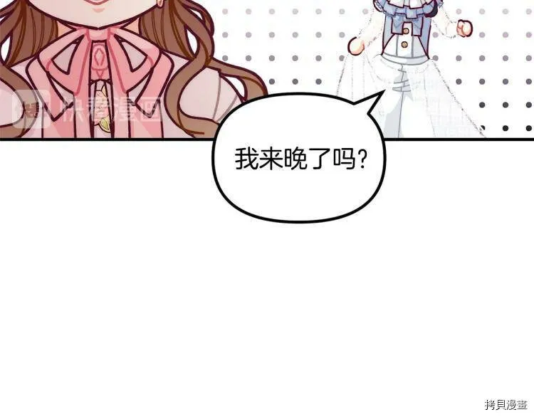 第55话53