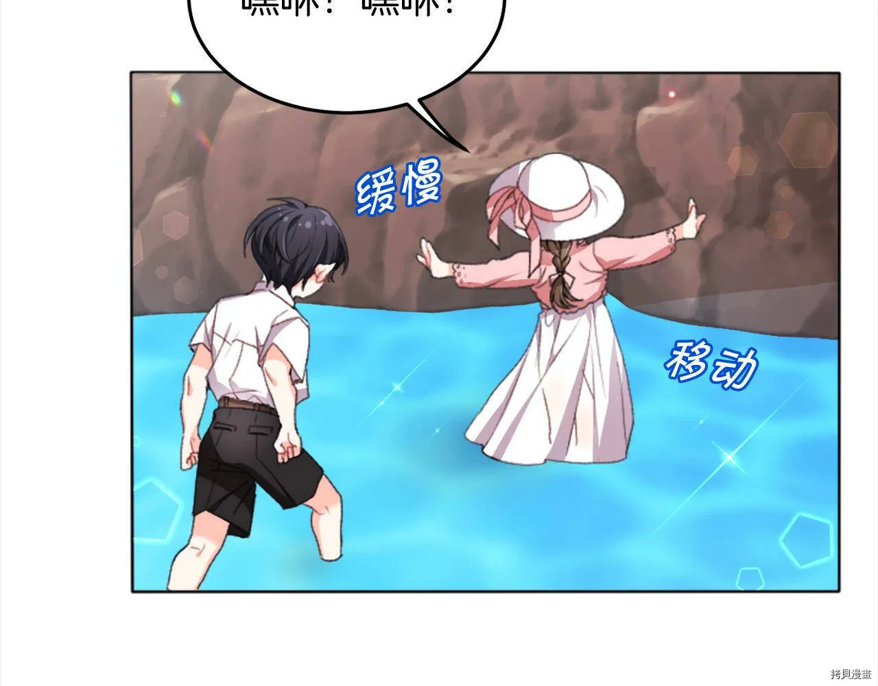 第71话45