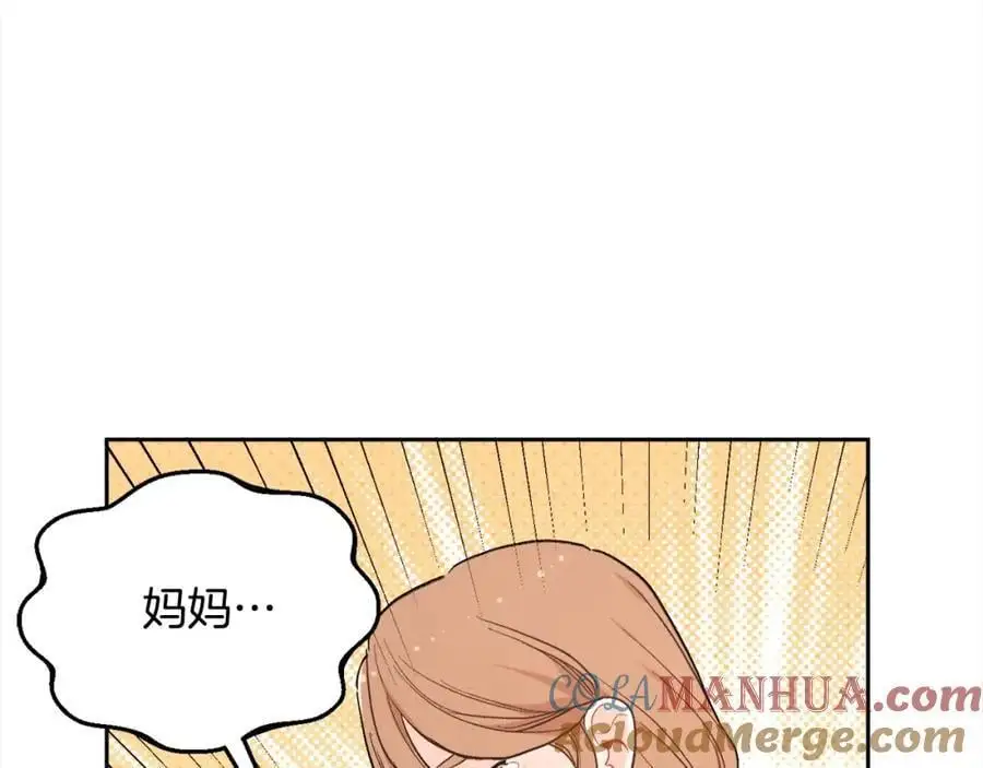 第191话 苏醒72