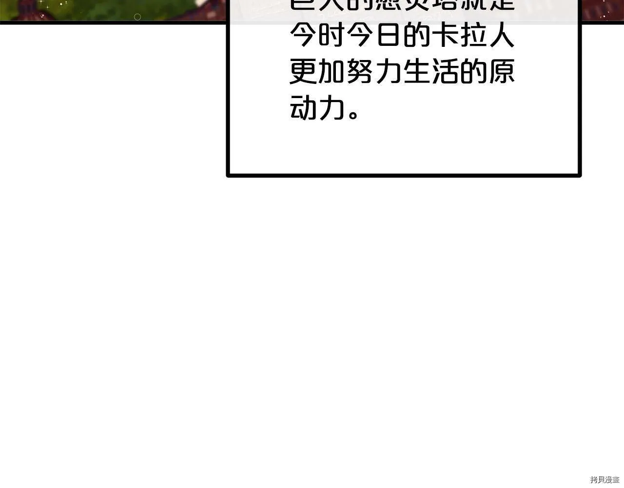 第69话65